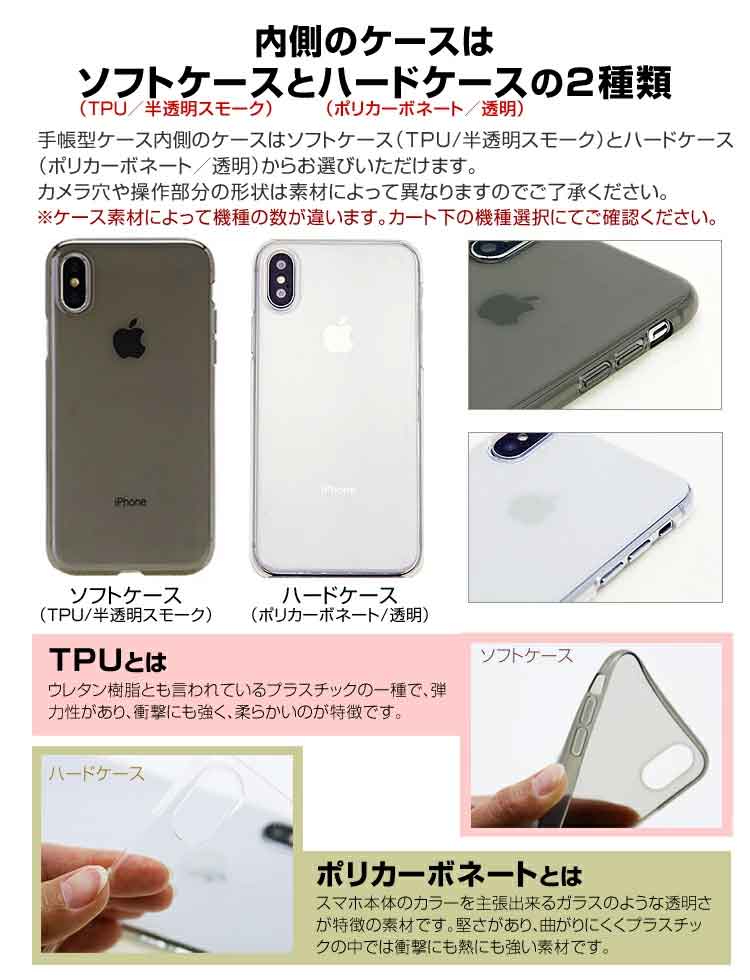 【送料無料】多機種対応手帳型本革ケースiPhoneXperiaGalaxyAQUOSアイフォンエクスペリアギャラクシーアクオス手帳型本革ケースレザーケース手帳型ケース手帳【右開き左利き】