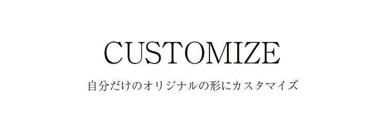 CUSTOMIZE