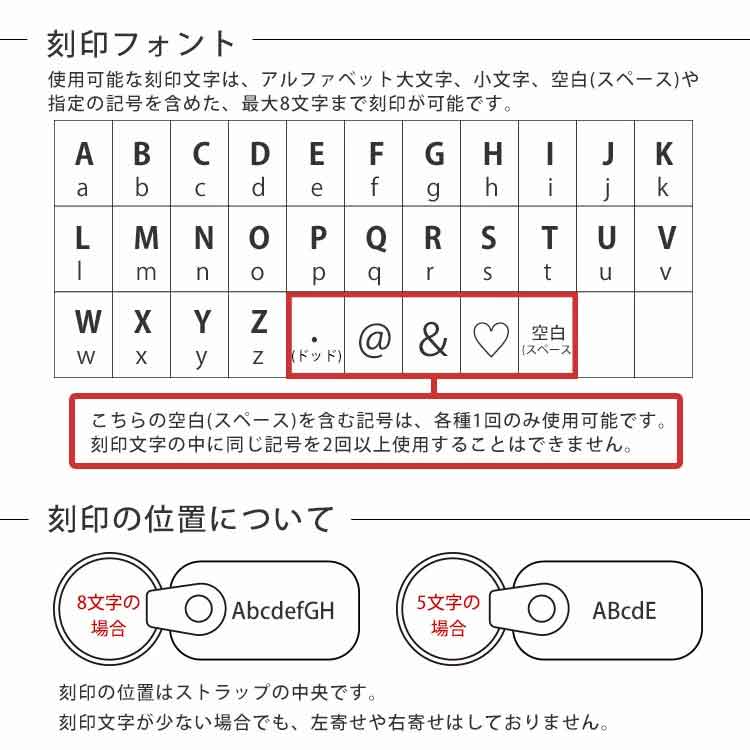 本革 ネームタグ 刻印 名入れ キーホルダー ペット 子供 ランドセル 忘れ物防止 敬老 プレゼント ギフト ナスカン レザー