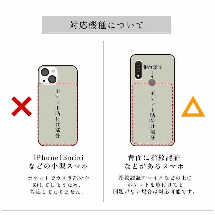 全機種対応 ケース スマホケース 本革 革 レザー おしゃれ かっこいい 背面カバー ハードケーストラップ付き くすみカラー スマホショルダー ポケット付き