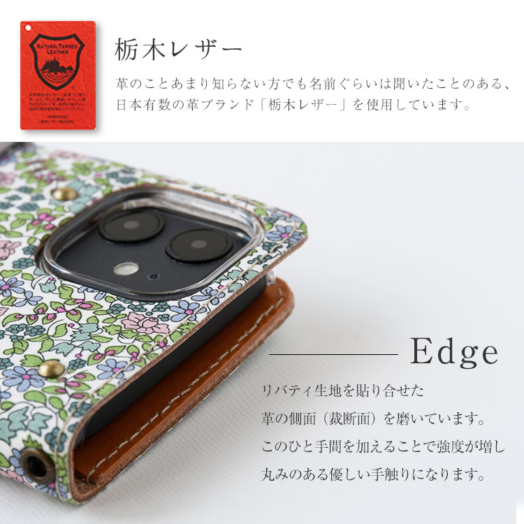 全機種対応 手帳型 かわいい 花柄 スマホケース 右開き・左利き対応 本革 送料無料 最新機種 iPhone Xperia Galaxy AQUOS レザーケース 布 生地 リバティ 布