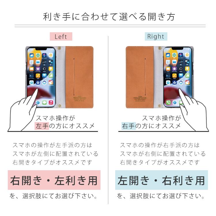 スマホケース手帳型全機種対応本革かわいいシンプルiPhoneケースおしゃれ大人女子大人可愛いアイフォンiPhoneXperiaAQUOSGalaxy革携帯ケース革左利き対応ハイキャンプレザーソフトケースメール便送料無料