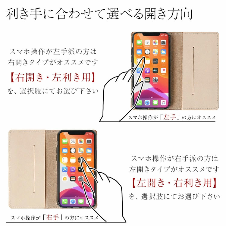 「送料無料」全機種対応スマホケース絵画手帳型ケース本革ヌメ革ケースiPhoneXperiaGalaxyAQUOSアイフォンエクスペリアギャラクシーアクオス手帳型革レザーケース手帳カード収納カードポケットカードホルダーアンドロイドandroid「右開き左利き」