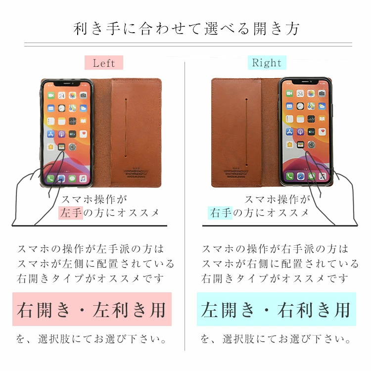 【送料無料】多機種対応手帳型本革ケースiPhoneXperiaGalaxyAQUOSアイフォンエクスペリアギャラクシーアクオス手帳型本革ケースレザーケース手帳型ケース手帳【右開き左利き】イタリアンレザーエルバマット