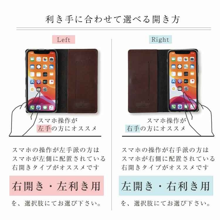 【送料無料】多機種対応手帳型本革ケースiPhoneXperiaGalaxyAQUOSアイフォンエクスペリアギャラクシーアクオス手帳型本革ケースレザーケース手帳型ケース手帳【右開き左利き】