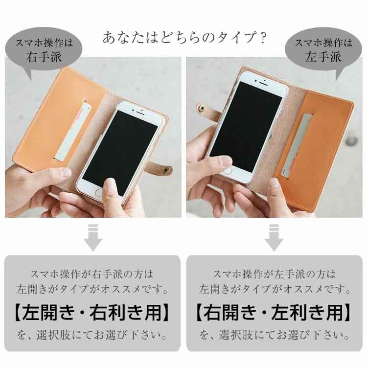 全機種対応 手帳型 かわいい 花柄 スマホケース【右開き・左利き対応】本革 【送料無料】最新機種iPhone Xperia Galaxy AQUOS レザーケース 布 生地リバティ