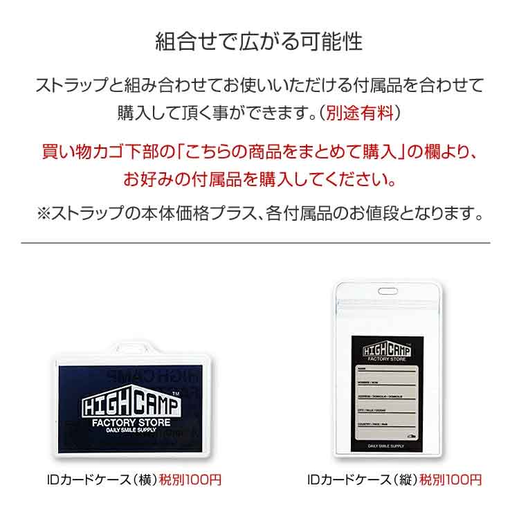 【メール便送料無料】ネックストラップスマホストラップスマートフォンかわいいネックストラップキッズ子供デジカメ携帯安全パーツ