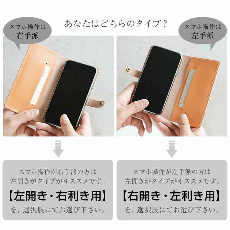 スマホケース手帳型全機種対応本革かわいいシンプルiPhoneケースおしゃれ大人女子大人可愛いアイフォンiPhoneXperiaAQUOSGalaxy革携帯ケース革左利き対応ハイキャンプレザーソフトケースメール便送料無料