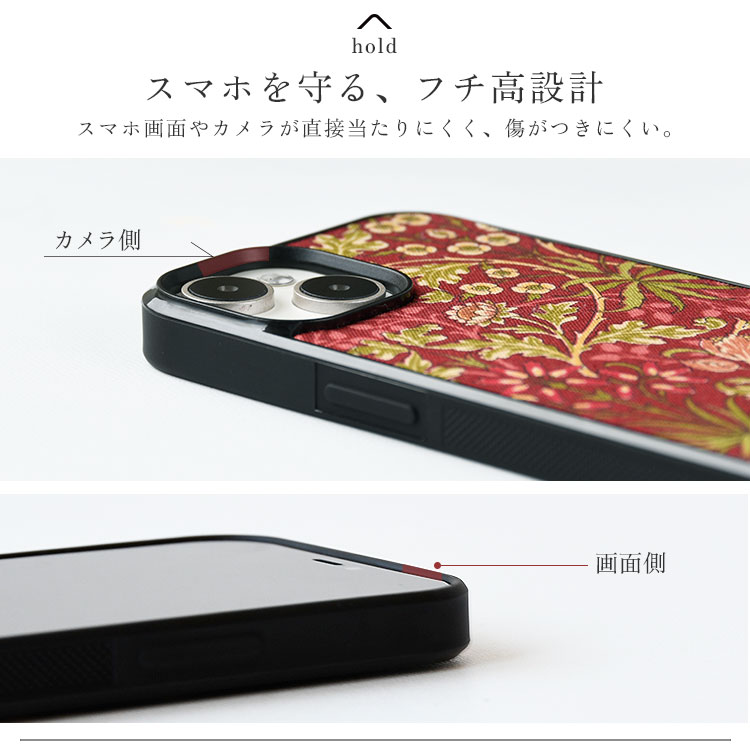 iPhone アイフォンケース カバー かわいい リバティ  モリス ヒヤシンス ピンパネル ウィローボウ おしゃれ 背面ケース 背面カバー ギフト 花柄 レディース 布