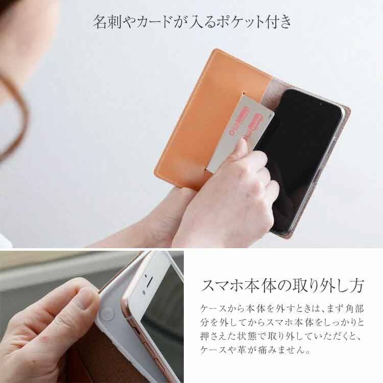 多機種対応手帳型かわいい花柄スマホケース【右開き・左利き対応】本革【送料無料】最新機種iPhoneXperiaGalaxyAQUOSレザーケース布生地リバティ