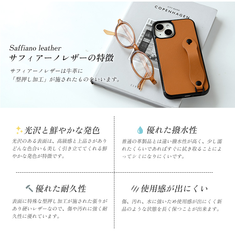 iPhone アイフォンケース カバー かわいい 上品 おしゃれ サフィアーノレザー 背面ケース 背面カバー ギフト シンプル ユニセックス