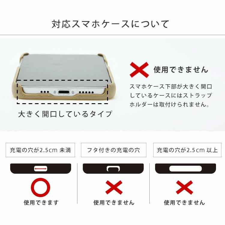 カラビナ付き スマホ ストラップホルダー スマホショルダー ホルダーのみ iPhone android シート 薄型 軽量 手ぶら 全機種対応