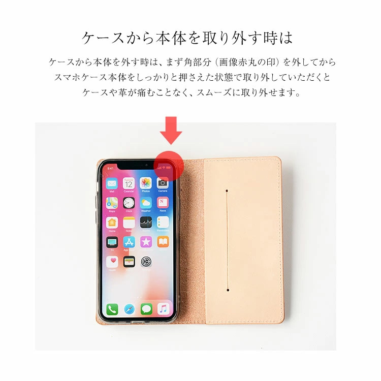 【送料無料】多機種対応手帳型本革ケースiPhoneXperiaGalaxyAQUOSアイフォンエクスペリアギャラクシーアクオス手帳型本革ケースレザーケース手帳型ケース手帳【右開き左利き】しましまボーダー